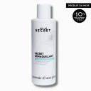 Secret Démaquillant